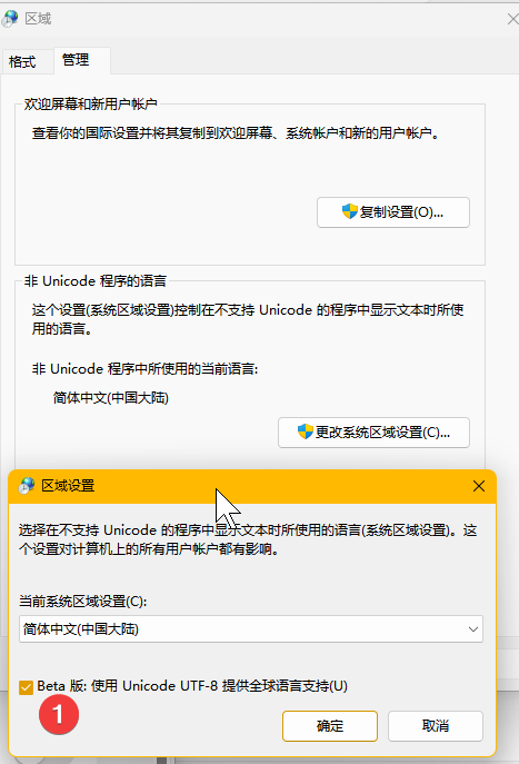 永久解决vscode/trae终端输出中文乱码的解决方法-传递互联共享的理念sharedgrow.com