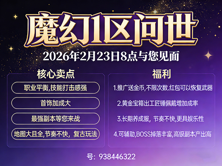 R2永久区私服.qq群号938446322或98374251-传递互联共享的理念sharedgrow.com