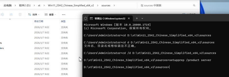 windows11跳过TPM2.0检测-传递互联共享的理念sharedgrow.com